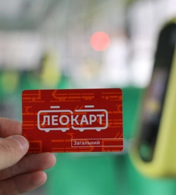 Відтепер загальну ЛеоКарт можна купити в Ратуші
