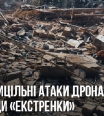 На Херсонщині окупанти двічі влучили дронами по бригадах «екстренки», постраждали фельдшери