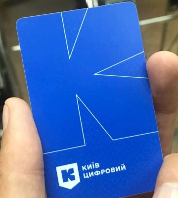 Цифрова транспортна картка в Києві з 1 серпня коштуватиме 50 грн