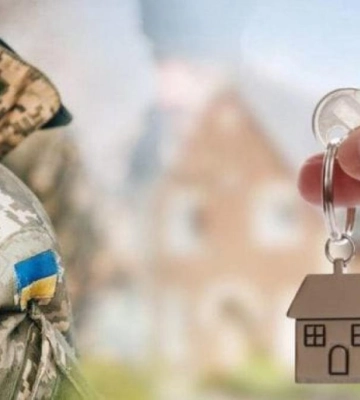 У Рівненській області придбають житло для ветеранів