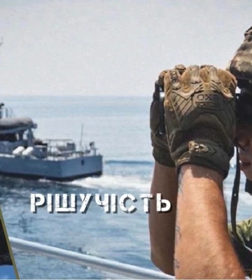 Новий випуск програми &quot;ВІЙСЬКО&quot;. Відео