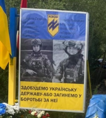 На Прикарпатті відбувся автомотопробіг пам’яті полеглих “азовців”
