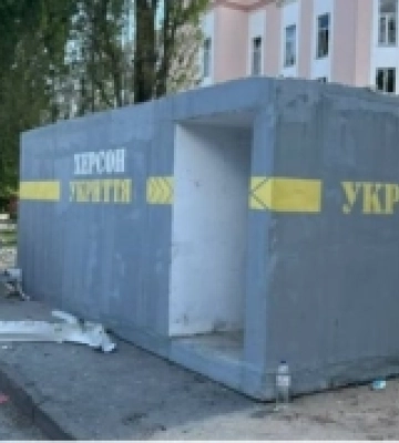 Херсонська ОДА закуповує конструкції для укриття у постачальника, який потрапив у скандал в Миколаєві