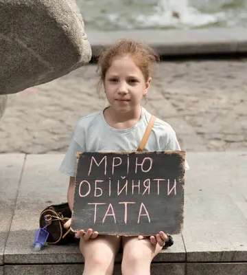 Психологічний стан українців. Що його підтримує і що погіршує?