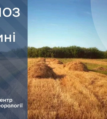 На початку нового тижня на Сумщині знову прогнозують грозу