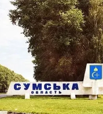 россияне ночью и утром обстреляли 5 громад Сумщины: прозвучало 68 взрывов