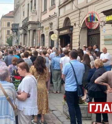 У Львові прощаються з Іриною Фаріон