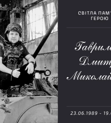 На війні з окупантами загинув 35-річний військовий з Дніпропетровщини