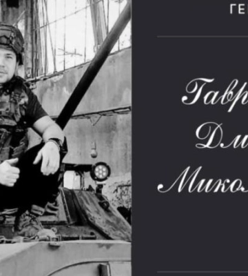 Повернувся на щиті: на війні загинув 35-річний військовий з Дніпропетровщини