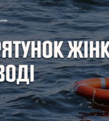 У Миколаєві в Бузькому лимані ледь не загинула жінка