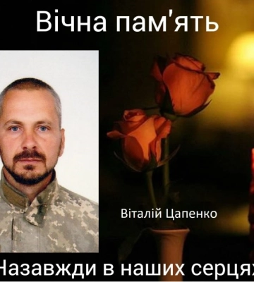 Кропивницький втратив на війні захисника