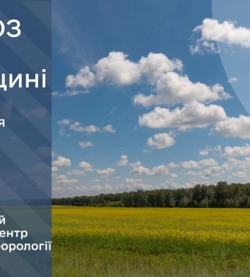 Синоптики розповіли, коли спаде спека на Рівненщині