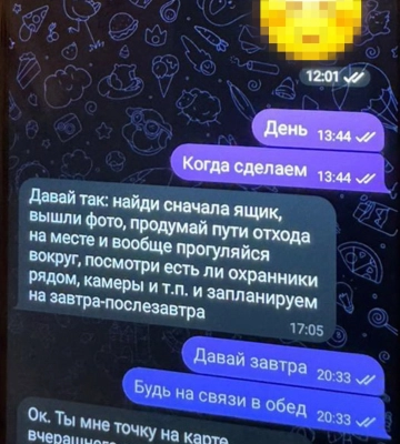 СБУ затримала російського диверсанта, який підпалив у Києві релейну шафу Укрзалізниці