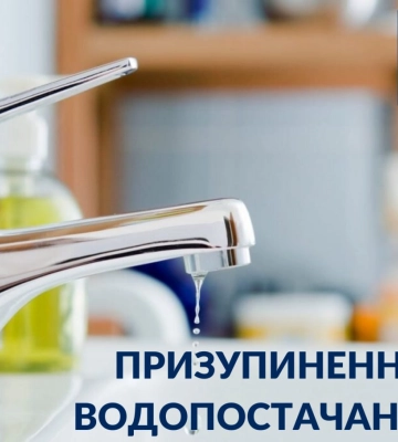 У Сумах півтора десятка багатоповерхівок залишилися без води