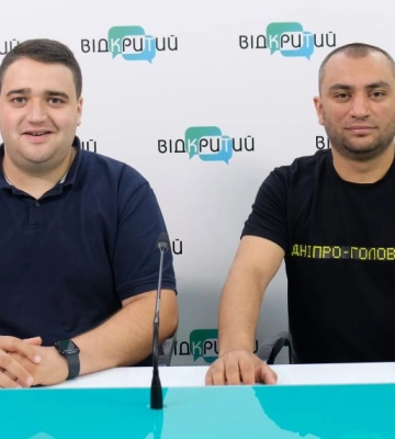 У Дніпрі відкриють новий молодіжний центр для вуличної культури