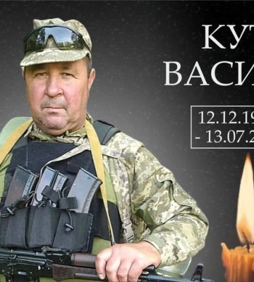 На фронті загинув воїн з Одеської області Василь Кут