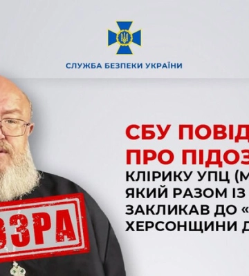 СБУ затримала колаборанта, який працював на Сальдо