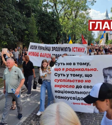 В Гарнізонному храмі розпочали чин похорону Ірини Фаріон