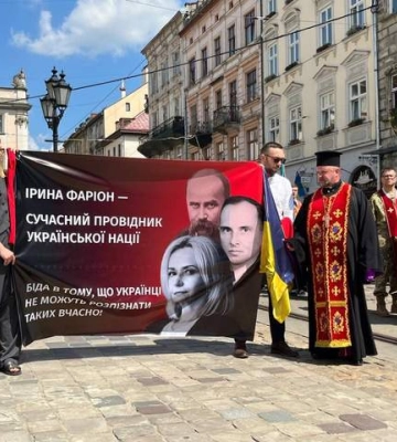 &quot;Это вырванное сердце нам, украинцам&quot;: во Львове прощаются с Ириной Фарион