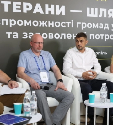 У Тернополі відбувся форум «Ветерани - шлях додому»