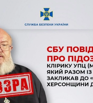 Через збройну агресію РФ на правобережжі Херсонщини знищено 43,4 га лісу