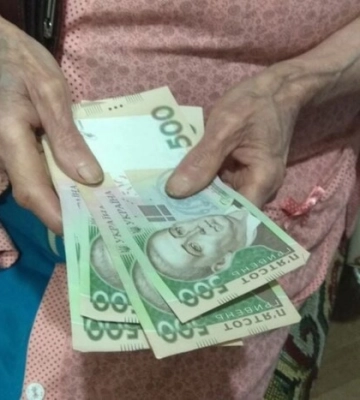 Пенсійний фонд України анонсував разові грошові виплати до Дня Незалежності України