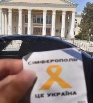 Активісти руху «Жовта стрічка» вкотре нагадали окупантам, що Крим – це Україна