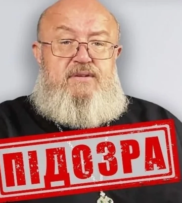 Закликав «приєднати» Херсонщину до Росії: оголосили підозру клірику УПЦ МП
