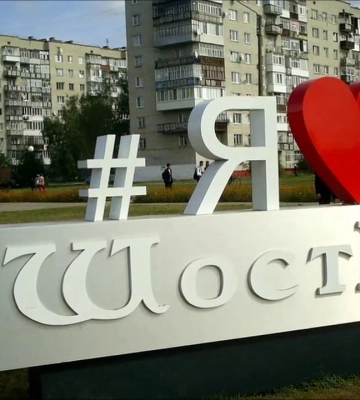 Більша частина Шостки без електрики і води через нічну атаку