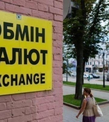 Курс валют НБУ. Долар і євро дешевшають