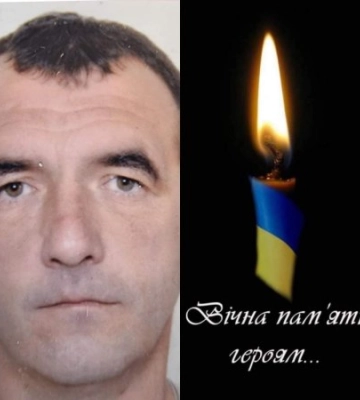 Сьогодні  у Рахові  привезуть тіло полеглого захисник
