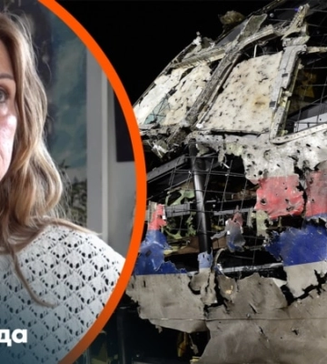 Справа MH17: що відомо про збиття малайзійського боїнга на Донбасі після 10 років з дня трагедії