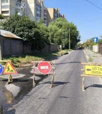 У Полтаві тимчасово перекрили вулицю Героїв АТО