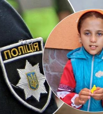 На Львівщині четвертий день шукають 11-річну дівчинку