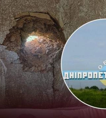 Трьох дітей поранено через атаку рф дроном на Дніпропетровщині