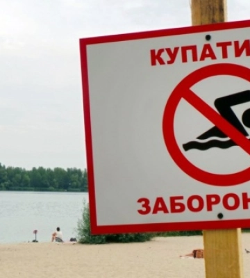 Вода на 15 пляжах Киева не отвечает санитарно-гигиеническим требованиям, купаться там запрещено, - КГГА