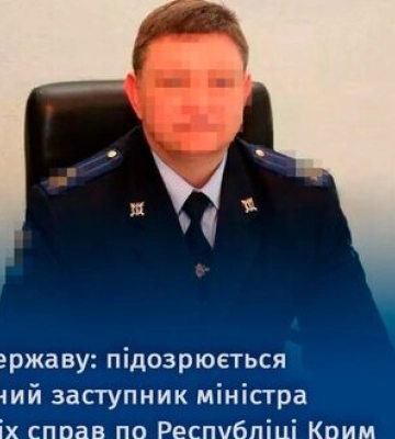Окупаційному заступнику начальника ГУ МВС Криму повідомлено про підозру в держзраді, - прокуратура