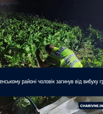 У Рівненському районі чоловік загинув від вибуху гранати