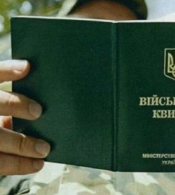 Украина и Молдова обсуждают возвращение уклонистов