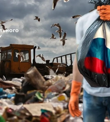 Сміття з Росії окупанти зберігають на Донеччині — ЦНС