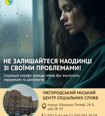 Військові та члени їх сімей мають право скористатись пільгами на житлово-комунальні послуги