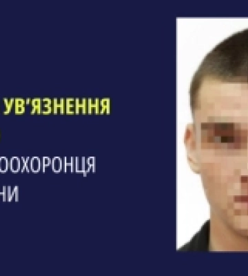 До 15-ти років ув&#039;язнення засудили псевдоправоохоронця з Херсонщини
