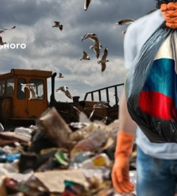 Сміття з Росії окупанти зберігають на Донеччині — ЦНС