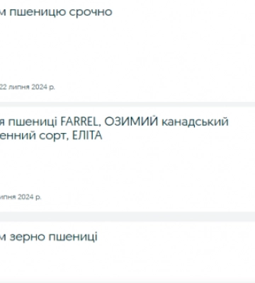 Скільки коштують ячмінь та пшениця нового врожаю на Волині: аналіз ринку