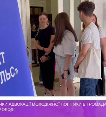 Закарпаття стає прикладом впровадження нової ветеранської політики