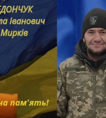 На Дніпропетровщині помер Захисник з Волині Микола Федончук