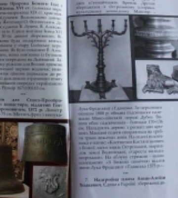 У всеукраїнському історичному часописі презентували 10 унікальних експонатів Дубенського замку