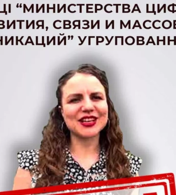 Інтегрує ТОТ Луганщини до інформаційного простору Росії: СБУ оголосила у розшук посадовицю з Луганська