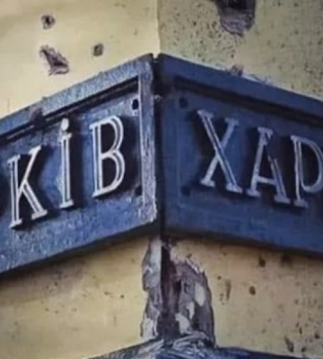 Враг нанес ракетный удар по Харькову