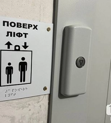 Отключение света: криворожанам объяснили можно ли выделить отдельные линии в домах для лифтов
